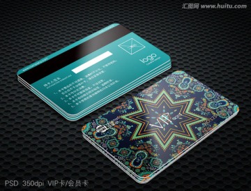贵宾卡 VIP卡