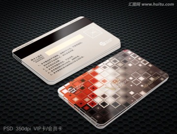 马赛克会员卡 VIP