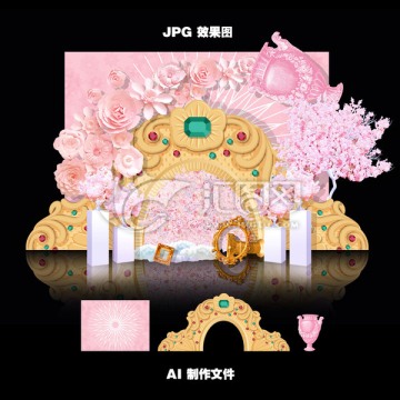 粉金主题婚礼设计