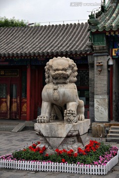 北京 恭王府 石狮