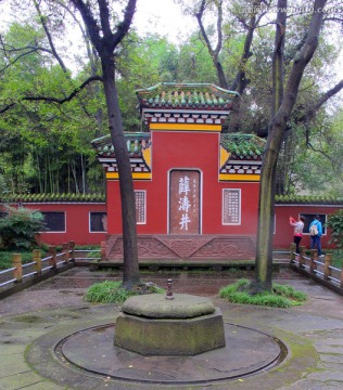 望江公园