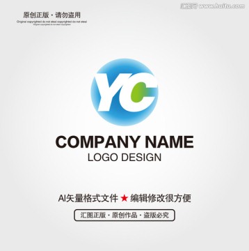 YC字母LOGO设计