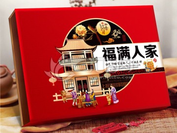 月饼盒