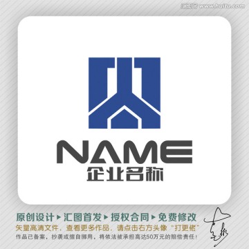 方正立体LOGO