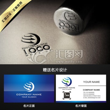 环球科技LOGO设计