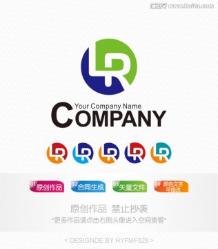 LR字母logo 标志 商标