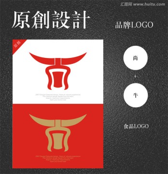 LOGO尚字设计