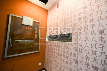 博物馆空间设计