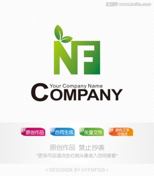 NF字母logo 标志设计