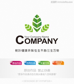 三叶草logo 标志设计