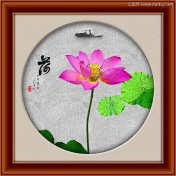 荷花