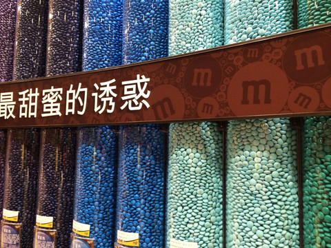 M巧克力豆