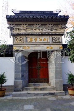 中国古典民居门楼