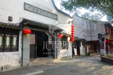 西塘酒文化博物馆