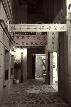 南京博物院民国街老照片