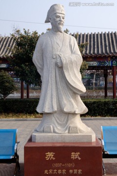 苏轼石雕