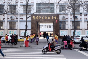 学校门口