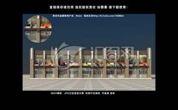 2二层商业3D模型效果图