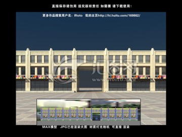 商业门洞效果图3D模型