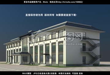 办公楼效果图