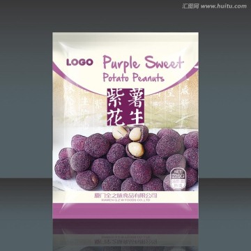 紫薯花生包装设计