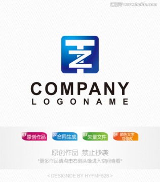 TZ字母logo 标志设计