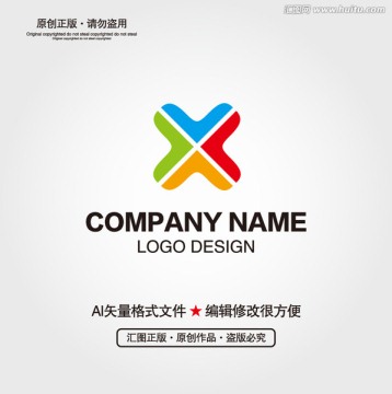 X字母LOGO设计