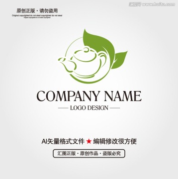 茶LOGO设计