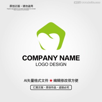 牙齿LOGO设计