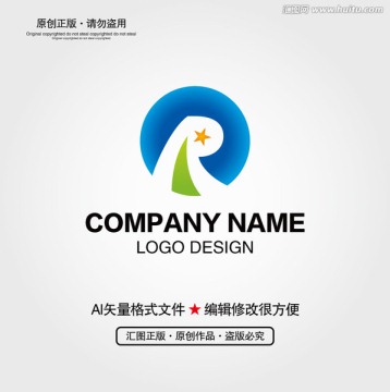 R字母LOGO设计