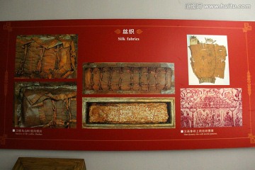 湖北省博物馆 刺绣 展览