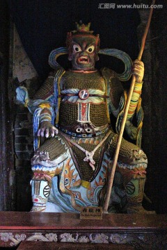 武当山 太子坡 泥塑神像