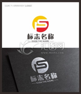 PS字母LOGO