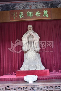 万世师表