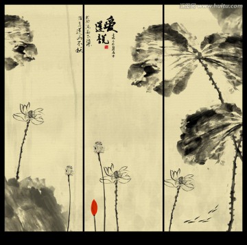 水墨荷花