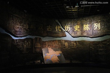 武汉 博物馆 展览
