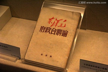 武汉 博物馆 民国 文史资料
