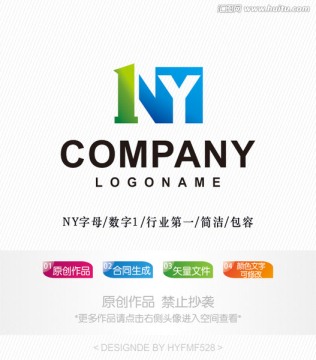 NY字母logo 标志设计