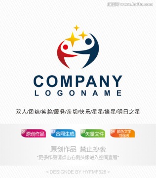 双人星星笑脸logo 标志设计