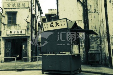 老照片 老上海 老广州 老香港