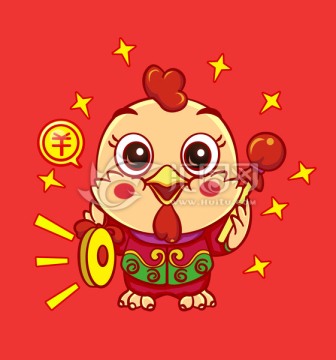 鸡 鸡年 新年收钱鸡