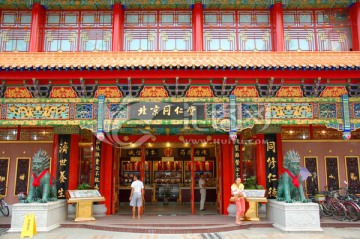 北京同仁堂成都店