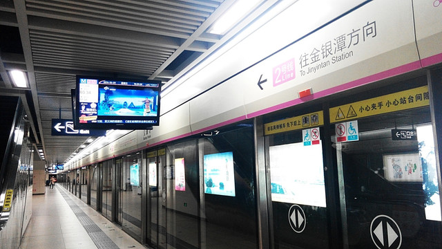 武汉 地铁站