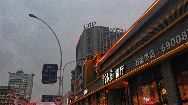 宜昌 CBD商业广场