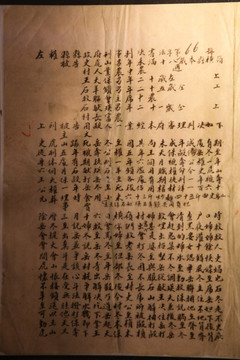 赵树理