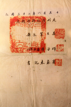 赵树理