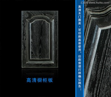 橱柜门板
