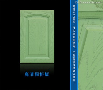 橱柜门板