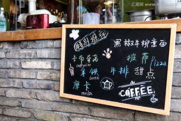 咖啡店小黑板牌