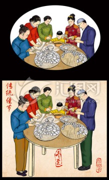 包饺子人物图